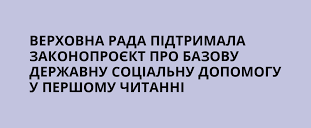 Титульне фото